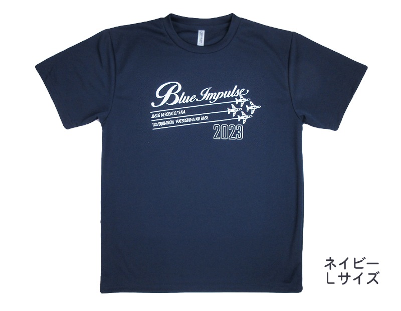 �֥롼����ѥ륹2023���ɥ饤T����ġ���������