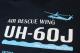 �Ҷ������ġ�UH-60J �ݥ������(��������