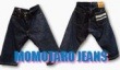 MOMOTARO JEANS P122RP ダブルヒップクロップド5ポケットパンツ