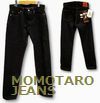 MOMOTARO JEANS 1005SP 15.7oz 特濃インディゴ出陣クラシックミドルストレート