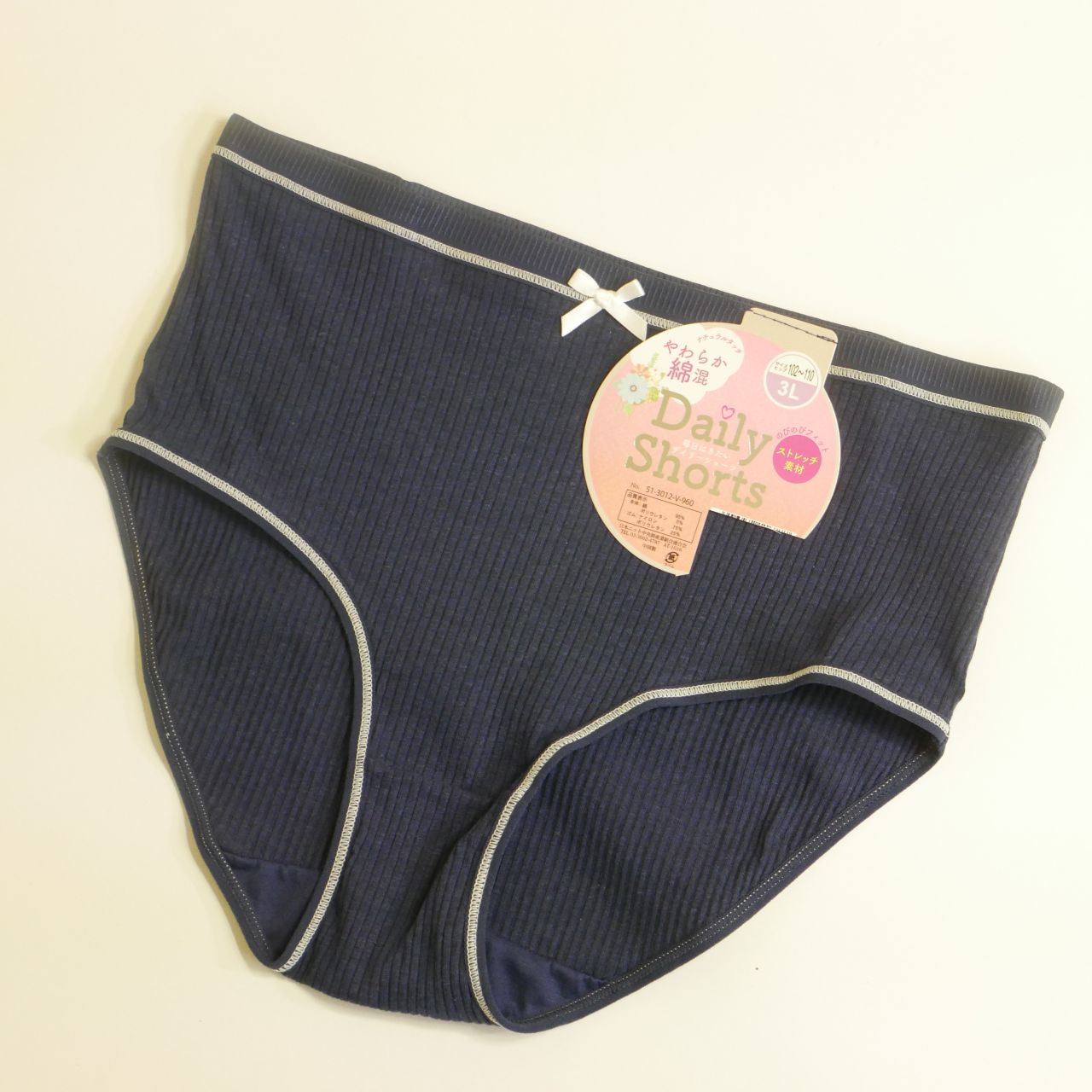 大きいサイズ 綿混ショーツ 紺色 3L.4L.5L | 大きいサイズ | NICE JAPON