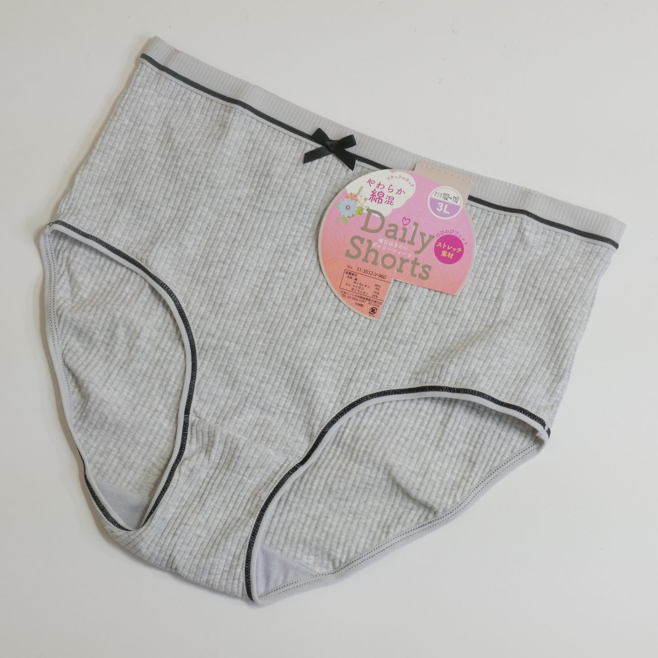 超美品 district division ネイビーショーツ Lサイズ District Vision: ネイビー 2in Split ショートパンツ | SSENSE 日本