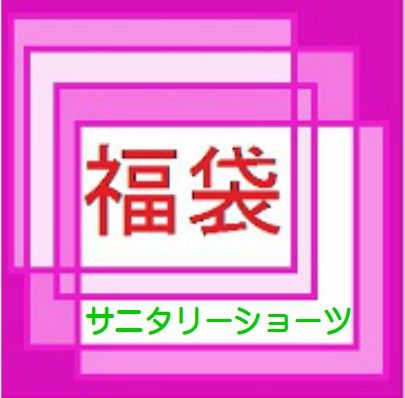 ʡޡ˥꡼硼2祻åȡM.L.LL̵᡼