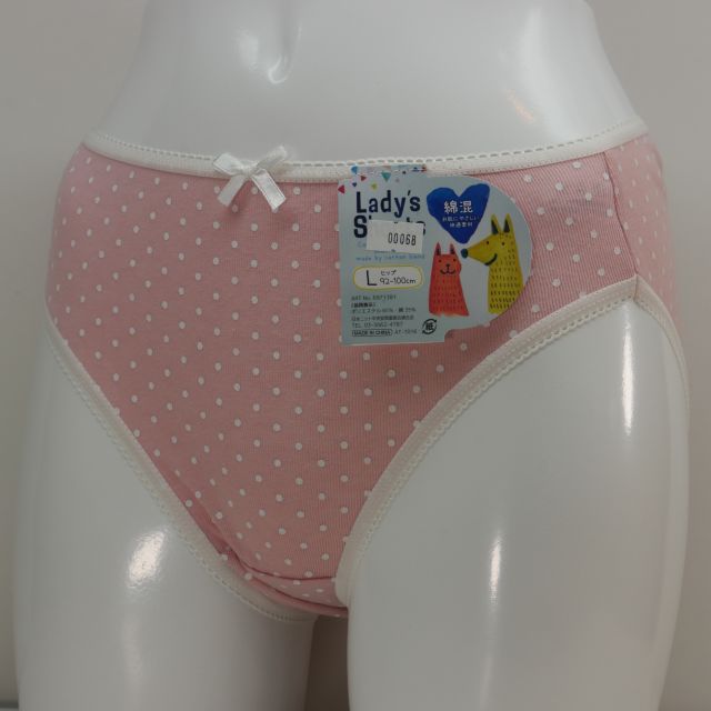 1989re中綿パンツピンク