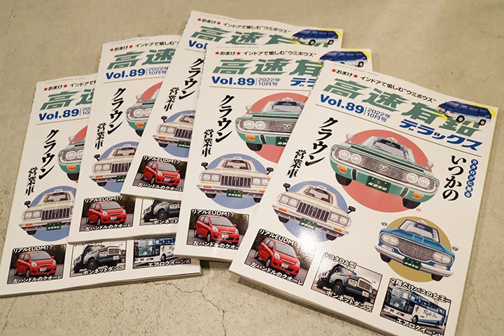 ��®ͭ�� vol.89