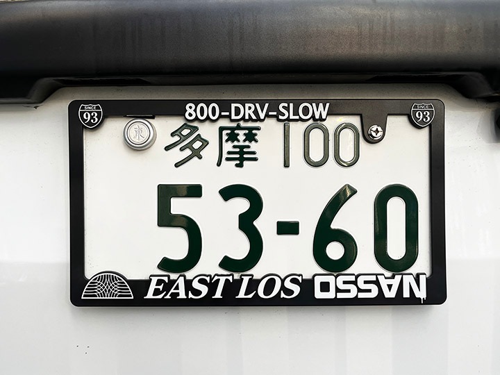 OSSANTHEHOOD license plate frame (east los) 2祻å