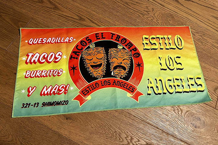 Tacos El Trompo microfiber towel