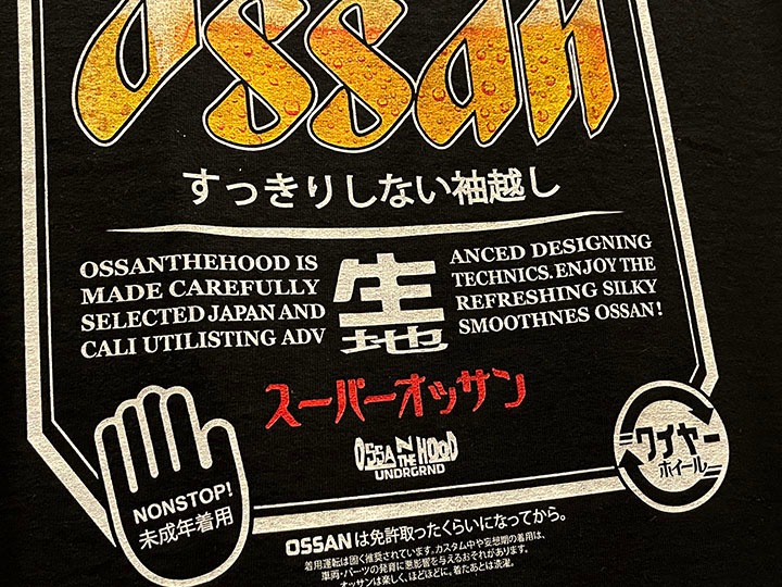 OSSANTHEHOOD Tshirt (sprosn_color) / black