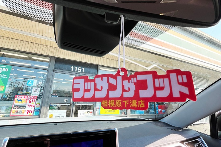 OSSANTHEHOOD airfreshener (box)