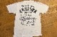 Cruiser brand Tshirt (script) / white