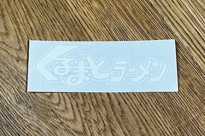 OSSANTHEHOOD sticker & keyahcin set (ޤ)