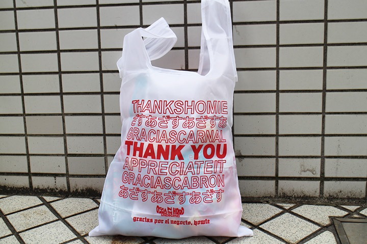 OSSANTHEHOOD folding nylon bag