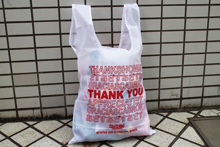 OSSANTHEHOOD folding nylon bag