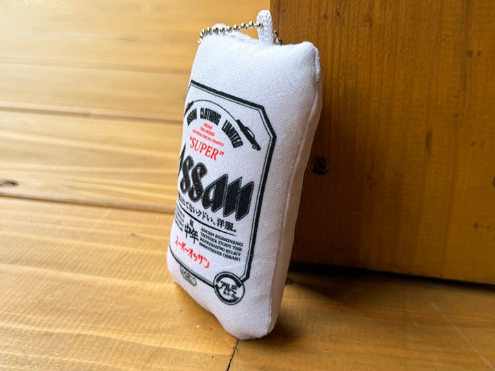 OSSANTHEHOOD mini plush (superossan)