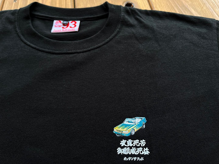 OSSANTHEHOOD 7.2oz heavyweight Tshirt (hotrod) / black