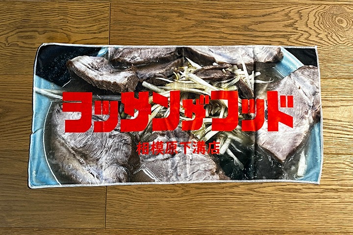 OSSANTHEHOOD microfiber towel (ͥ㡼塼)