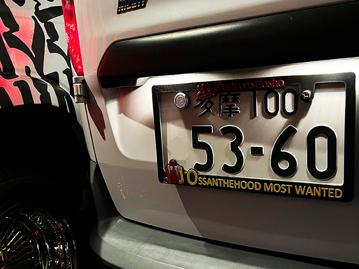 OSSANTHEHOOD license plate frame (most wanted) 2祻å