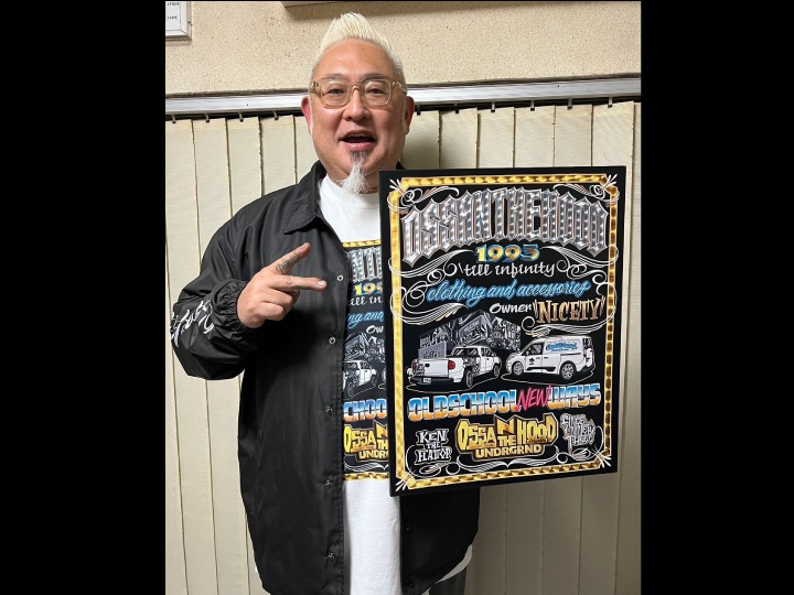 KEN THE FLATTOP x OSNTHD printed frame