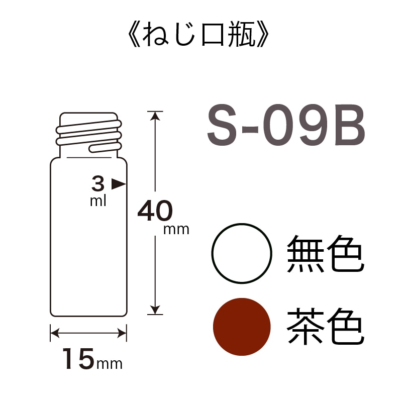 S-09B