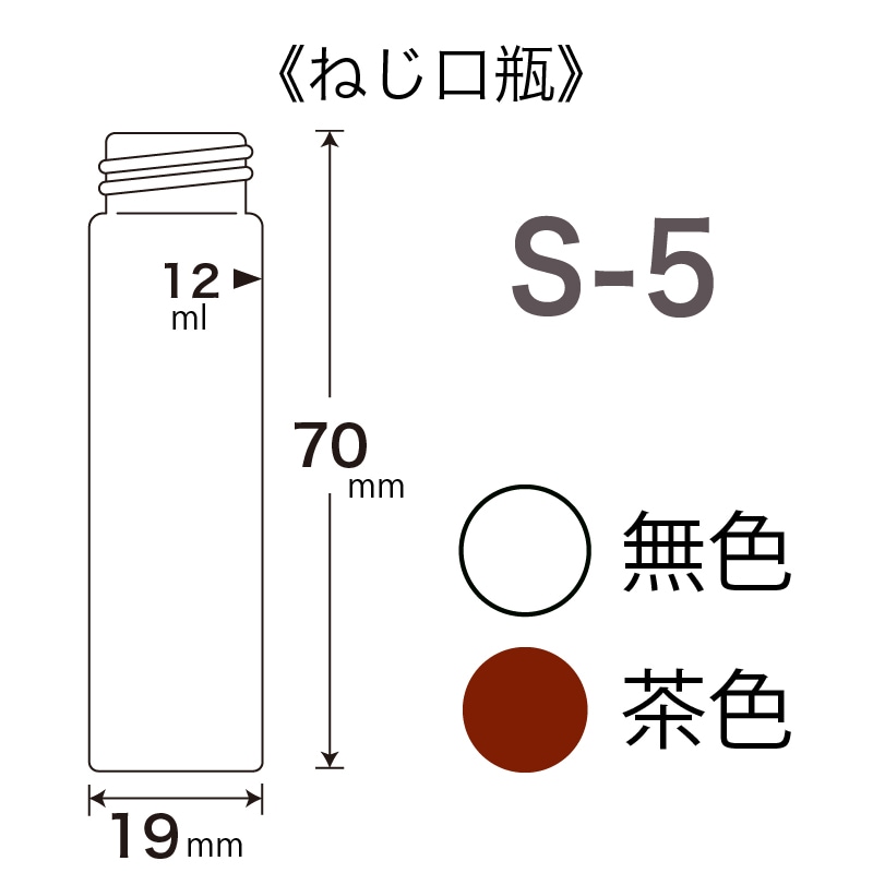 S-5