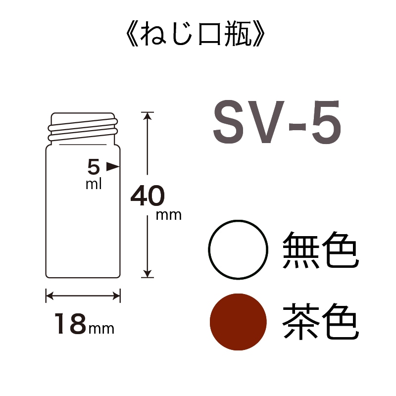 SV-5