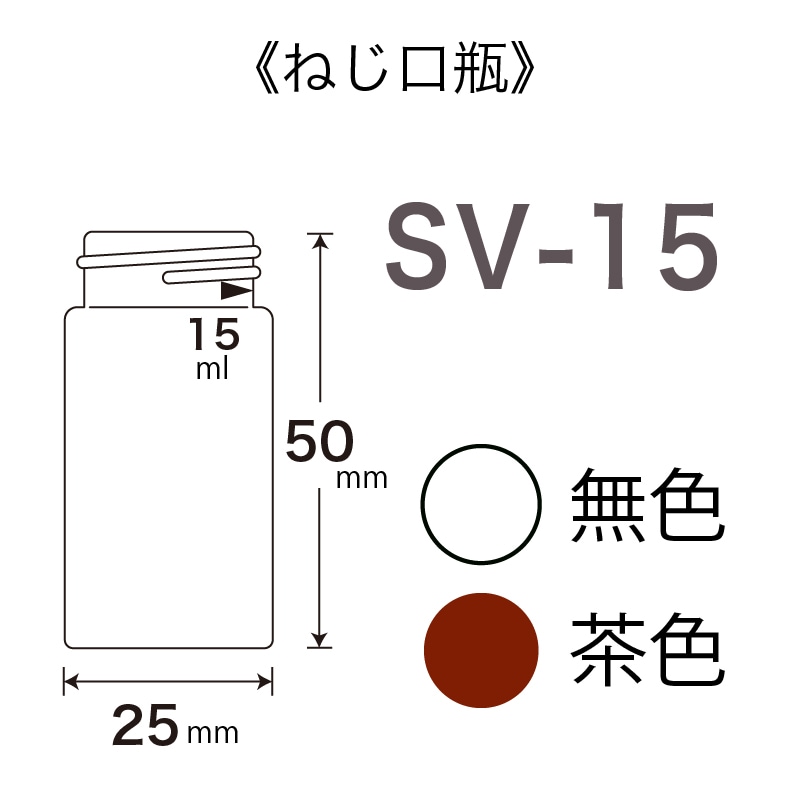 SV-15