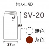 SV-20