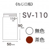 SV-110