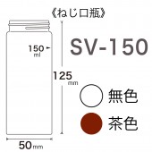 SV-150