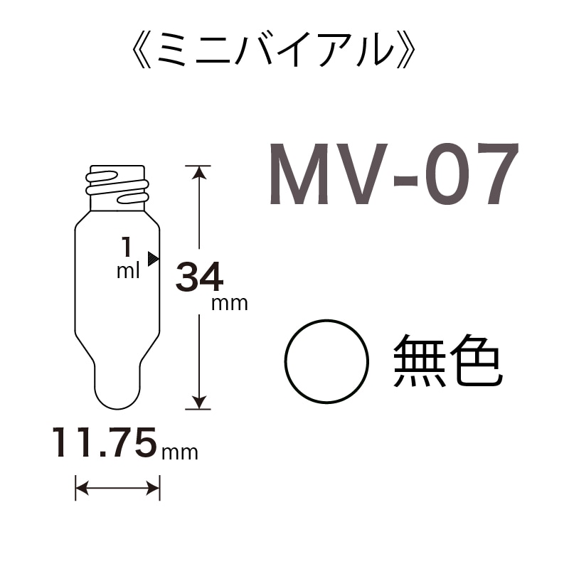 MV-07