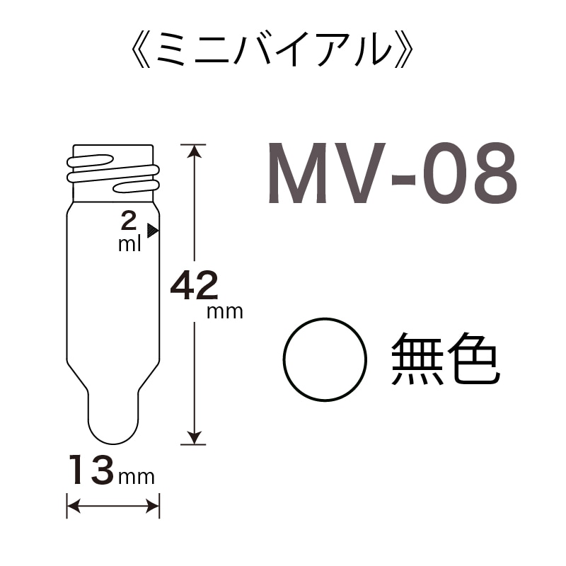 MV-08