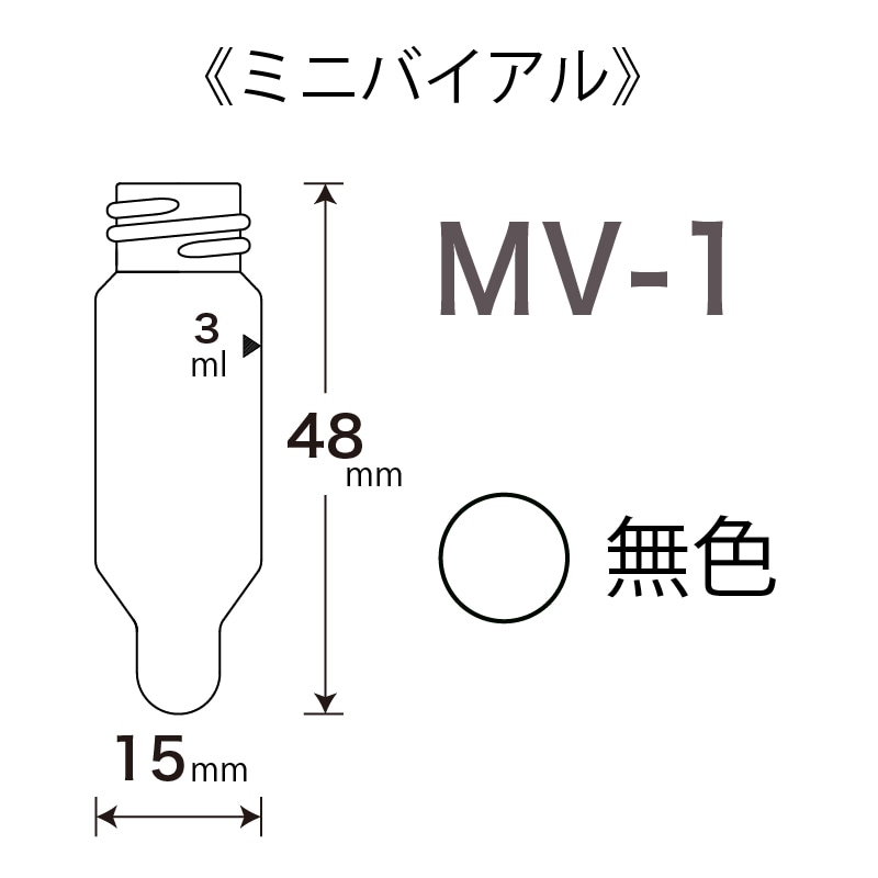 MV-1