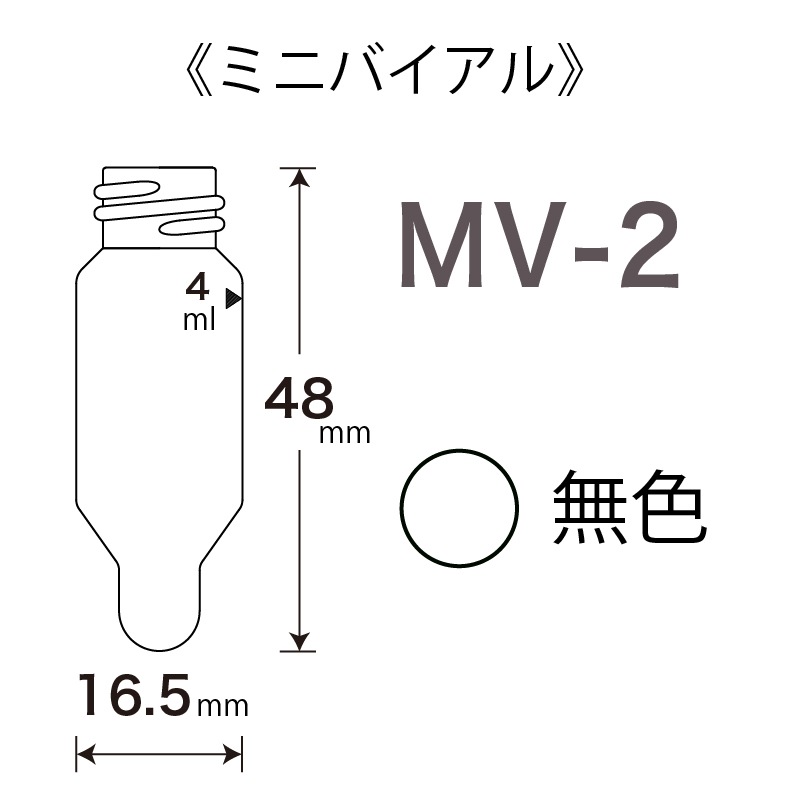 MV-2