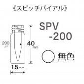 SPV-200
