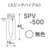 SPV-500