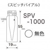 SPV-1000
