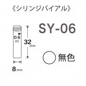 SY-06��̵����