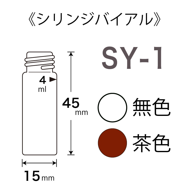 SY-1