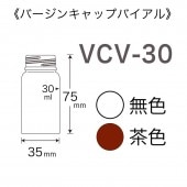 VCV-30