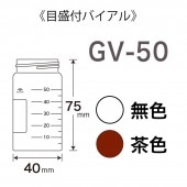 GV-50