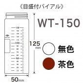 WT-150