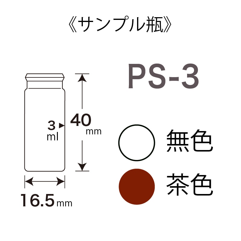 PS-3