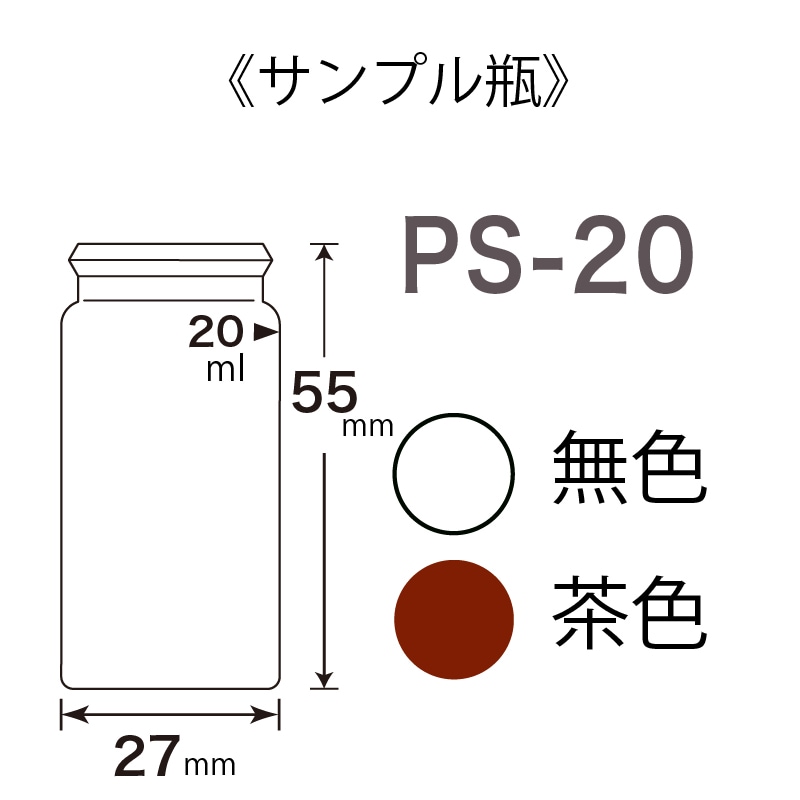 PS-20