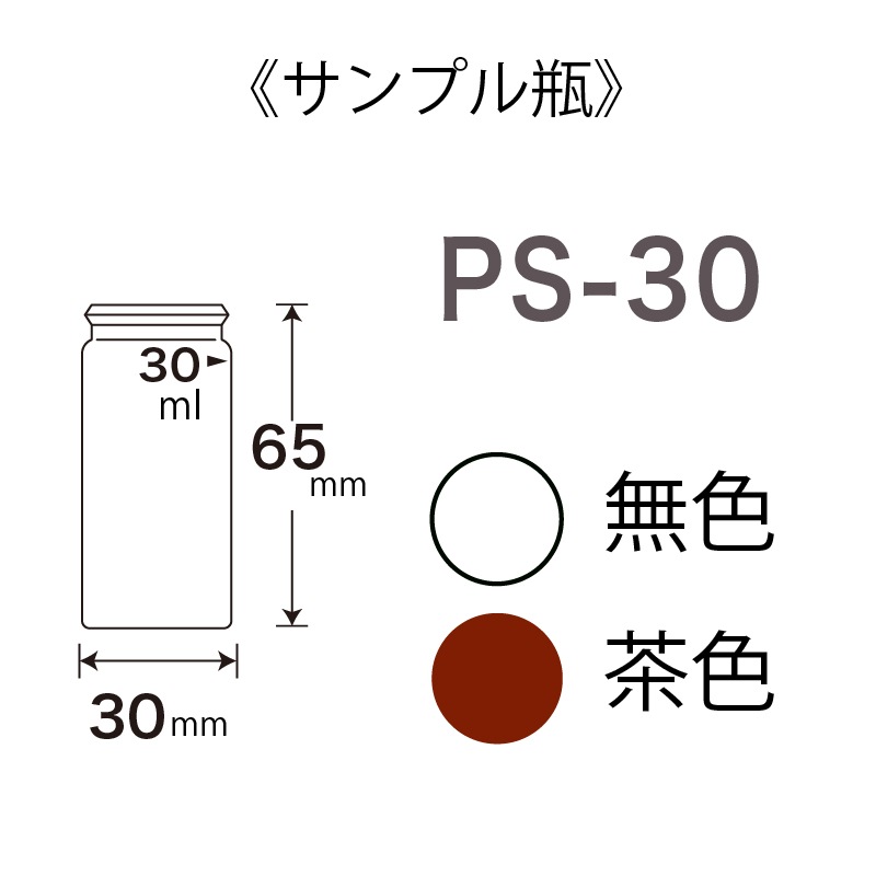 PS-30