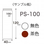 PS-100