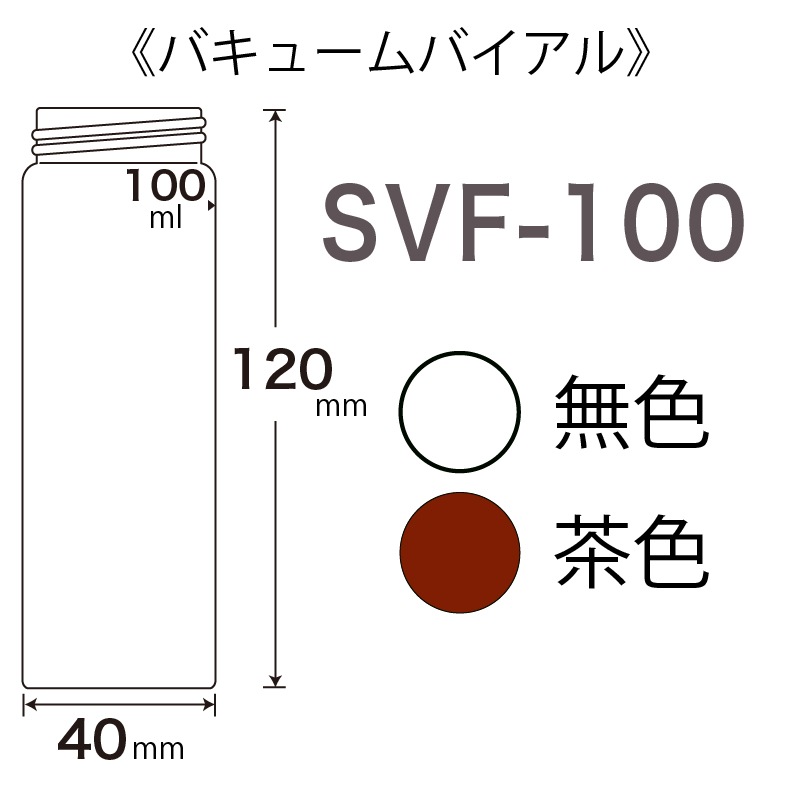 SVF 100 svf-100