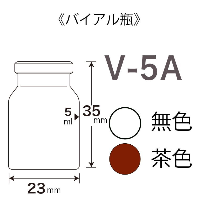 V-5A