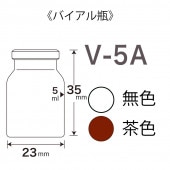 V-5A