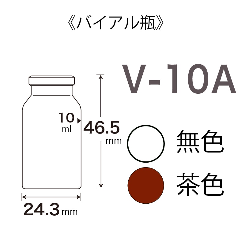 V-10A