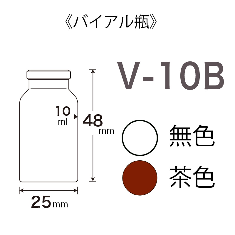 V-10B